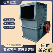 1000×800͵VɽʯʯʽCBCɰC