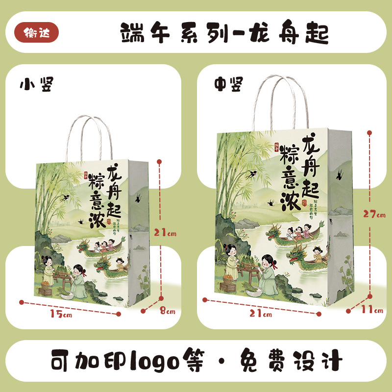 Bolsas de papel kraft, bolsas de mano, bolsas para llevar té con leche y café del Año del Caballo, bolsas de regalo de Año Nuevo, logotipo personalizado.