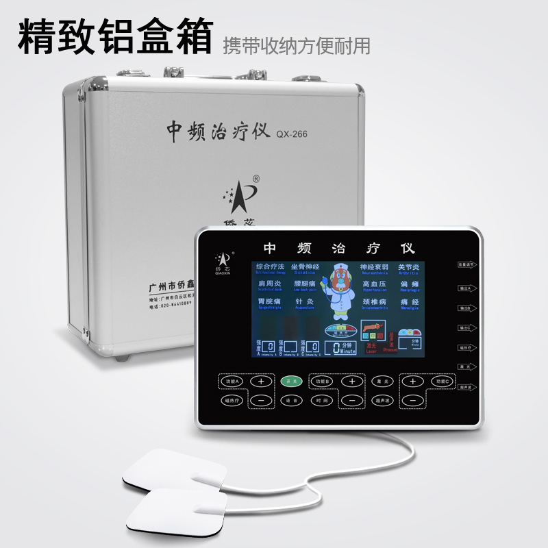 家庭用中周波数頚椎腰椎脚部関節パルス電気治療器遠赤外線平板理学療法器メーカー代発|undefined