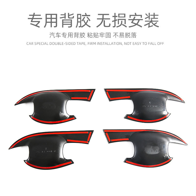 Suitable for 25 Subaru Forester Door Bowl Handle Protective Stickers, Door Handle Decorative Anti-Scratch Stickers