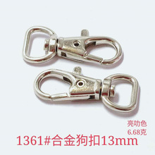 1361#�\�Ͻ�13mm�����h���~�۹��۹��۽��ٹ����ִ����������