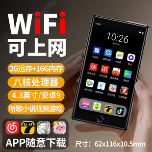 mp5 full screen bluetooth mp3 student version card keenplus internet access mp4wifi player traffic mp6