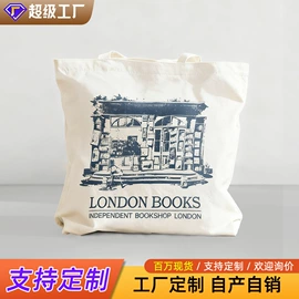 塑料服装袋;帆布袋;礼品袋