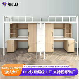 高架床省空间上床下桌成人大学生宿舍组合床多用功能公寓床带柜桌
