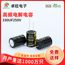 ���I�������l���l늽����330uf/250���22*30늽����