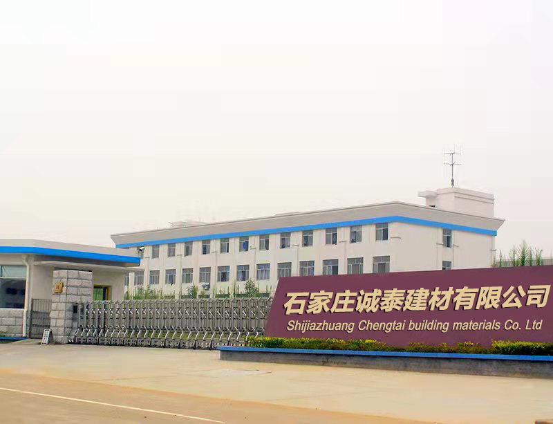 诚泰建材大门