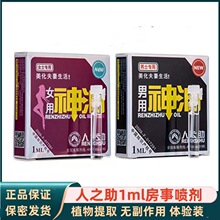 ��֮��1ml���Ç����ӕr���ͳ�����Ȥ��Ʒ���Ա���ƷŮ�ø߳�Һ