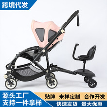 二胎神器婴儿推车遛娃车适用宝宝儿童辅助踏板后挂拖车站立小尾车