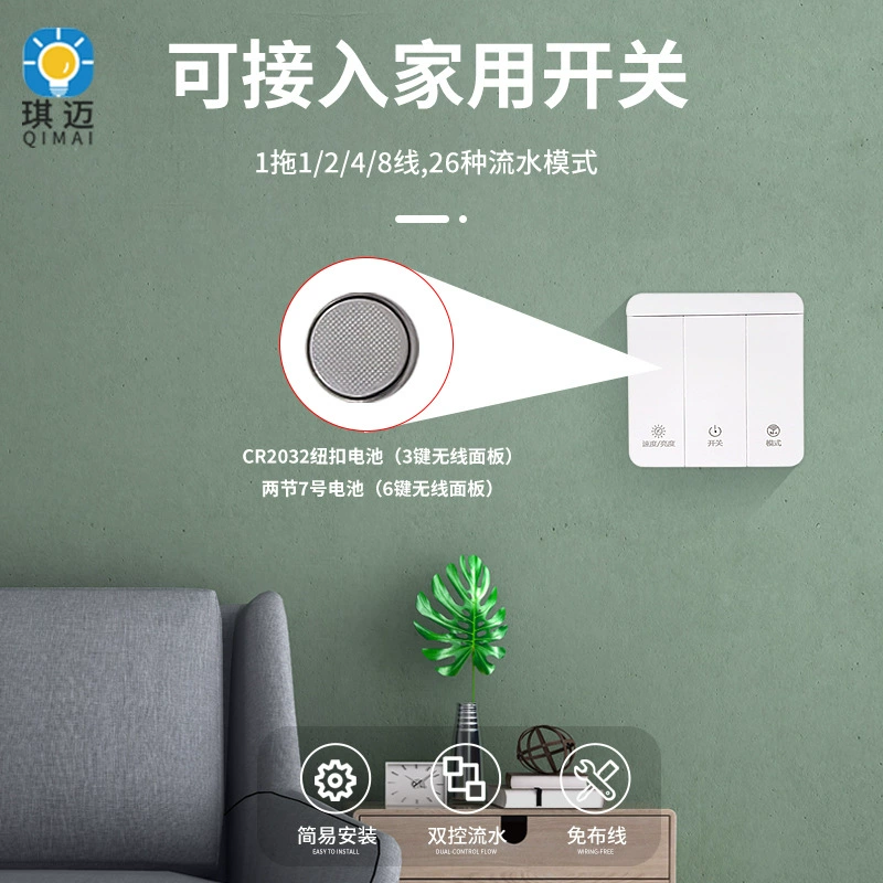 LED wireless light strip, smart controller, 24v