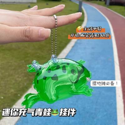 Mini frog balloon schoolbag pendant cute decompression frog kid night market stall small commodity stall wholesale