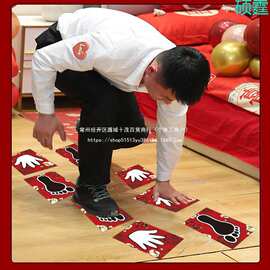 结婚全套游戏手忙脚乱创意搞笑接亲迎亲新郎伴郎道具游戏堵门拦门