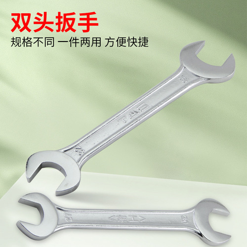 Donggong open double-ended dead wrench, chrome-plated, thickened dual-purpose fork wrench, industrial-grade auto repair tool 14-17