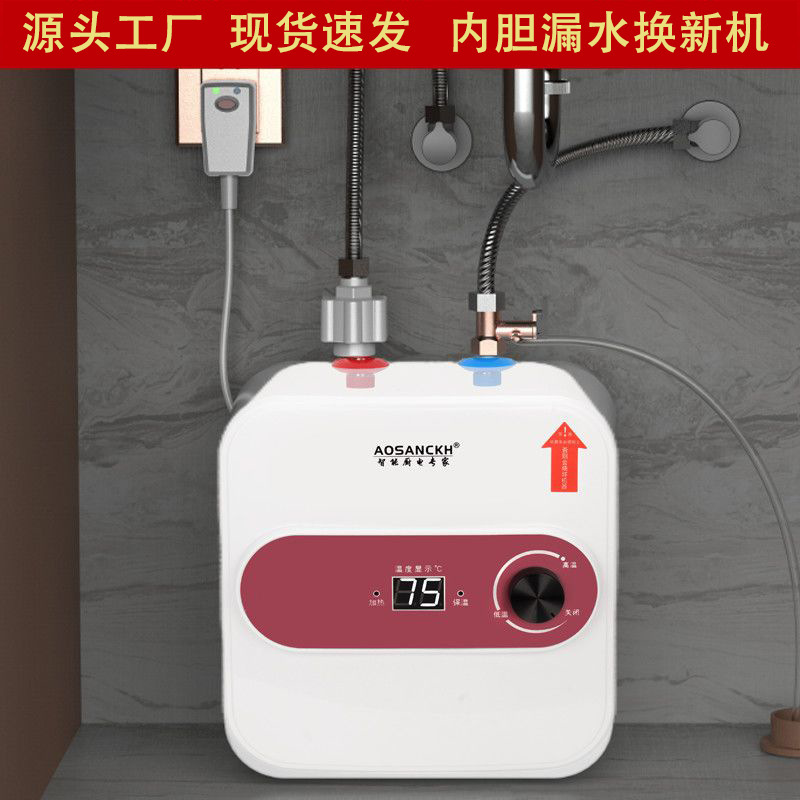 New Model Smith Ao First-Class Energy-Efficiency Small Kitchen Water Heater for Home Use, Storage Water Heater for Kitchen and Balcony, Small Electric Water Heater with Fast Heating