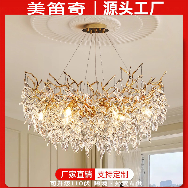 餐厅吊灯长形饭厅圆形艺术简约大气法式轻奢别墅豪华客厅水晶灯具