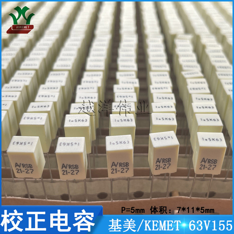 RSBDC41507510KD 63V155KP5 基美 籽