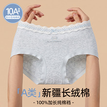 蕾丝边a类棉少女内裤女纯棉10a抗菌加长底裆蝴蝶结波点女生三角裤
