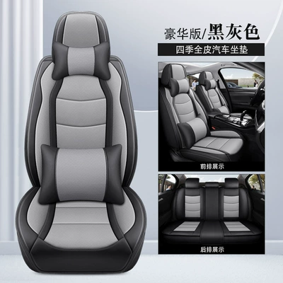 Full Leather Car Seat Cushion, Seat cushion, seat cover - black-gray-deluxe-edition