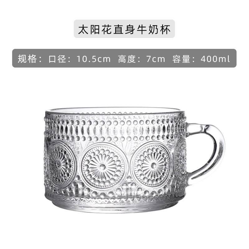 400ml 해바라기 스트레이트 1*48