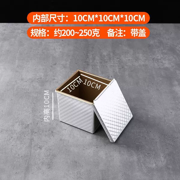 **Water Cube non-stick corrugated cover (new wheat)**