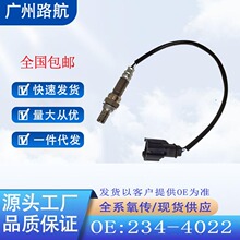 �����ڿ���˹����������234-4022 04727436AB 234-4590 250-24314