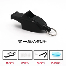 口哨;跳绳;其他户外用品