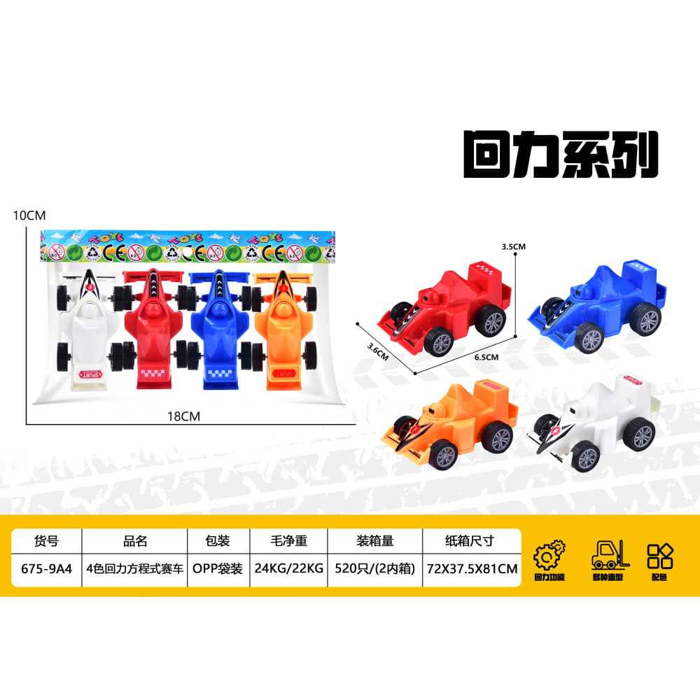Juguetes pequeños Dibujos animados Mini ingeniería militar Tackback Coche de juguete Precio de fábrica Venta al por mayor Accesorios para automóviles desnudos Tienda de juguetes de un yuan
