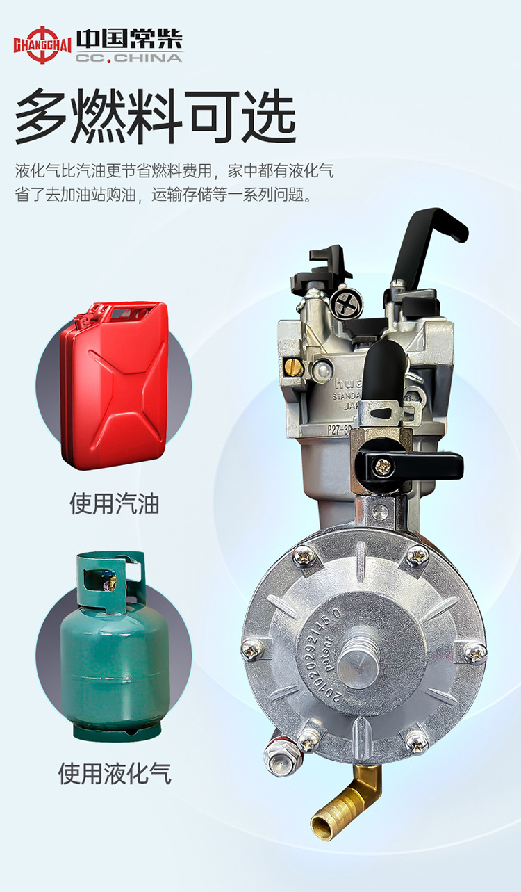 Changchai gasoline generator for home use 5kw 6/8/10/12KW single/three-phase 220V dual voltage 380V automatic start during power outage