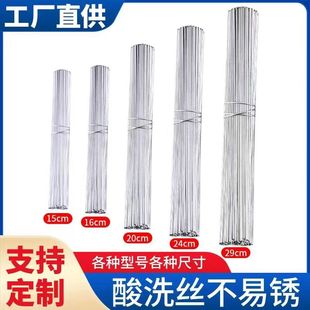 Anti-Rust 16 Gauge Wire for Fixing, 18 Gauge Galvanized Wire, Construction Site and Household Use, Highly Rated Binding Wire