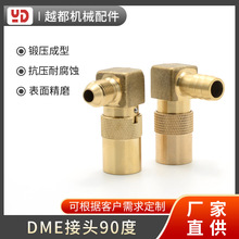 �S�ҹ���DME��ʽ���ٽ��^90���_��ֱͨ��ܽ��^�Cе�O����ٽ��^