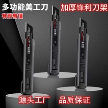 源头工厂新款美工刀大号不锈钢壁纸刀手工裁纸送刀片电工刀美术刀