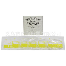 正品热销IRIN古典吉他琴弦C104木吉他弦透明尼龙光弦古典吉他配件