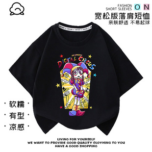 �攵���R��F�·�Digital Circus��ķ��Ůͯ����t��ͯ�b�ļ����
