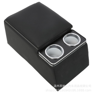 Neutral Truck Seat Rear Seat Central Console Armrest Box Storage Box with Cup Holder and Armrest Soft Cushion