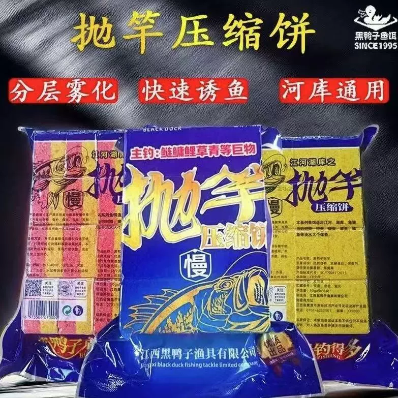 Черная утка кувлет, дикая рыбалка, большая голова, морской столб, бросать кисло-кисло-рыбные гиганты, переворачивая крючок, приманка 32 мешка/коробка