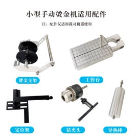 压花机;其他印刷设备;烫金机