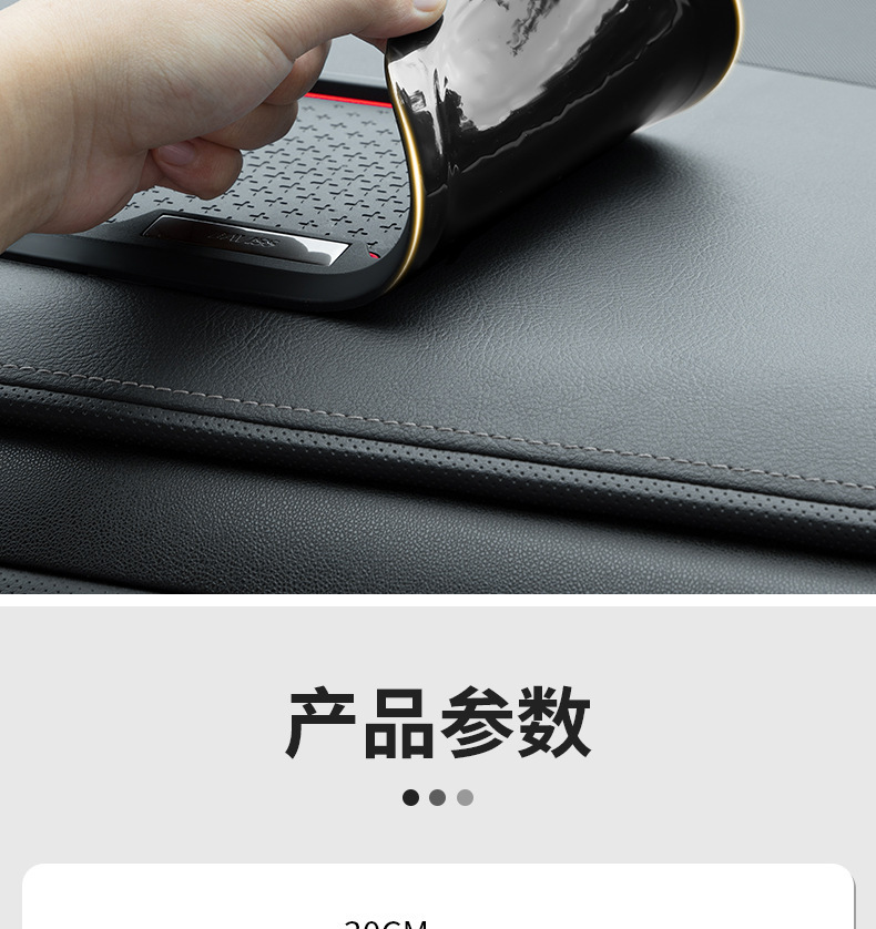 New model of glue-free car anti-slip mat made of PVC material, odorless, suitable for placing household items in the car, available for immediate delivery