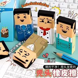 文具套装;笔记本记事本;尺子