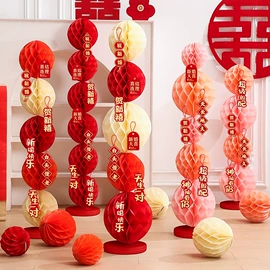 喜字;场地布置道具;其他婚庆用品