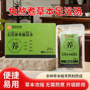 ��ș���Ҽt�����߲�ԡ��������ԡҺ�ݱ����_Һ����ʽșԡ�����_��