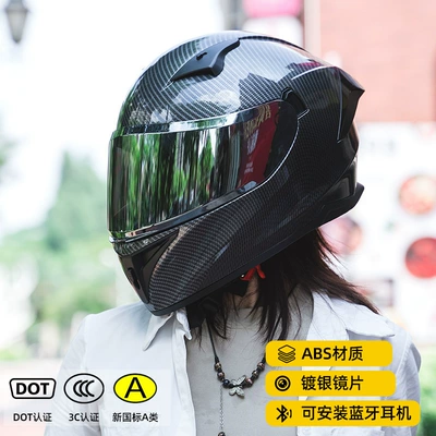 Summer Retro Motorcycle Cute Full-Face Helmets, Motosiklet kaskı (dəbilqə) - bright-black-carbon-fiber-pattern-silver-plated-lenses-m