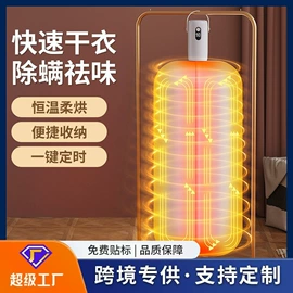 食品保鲜机;干衣机;榨汁机