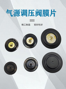 Pneumatic Diaphragm Pressure Regulating Valve Pressure Reducing Filter/Smc Type Air Pressure Gauge Accessories Sealing Ring Rubber Gasket