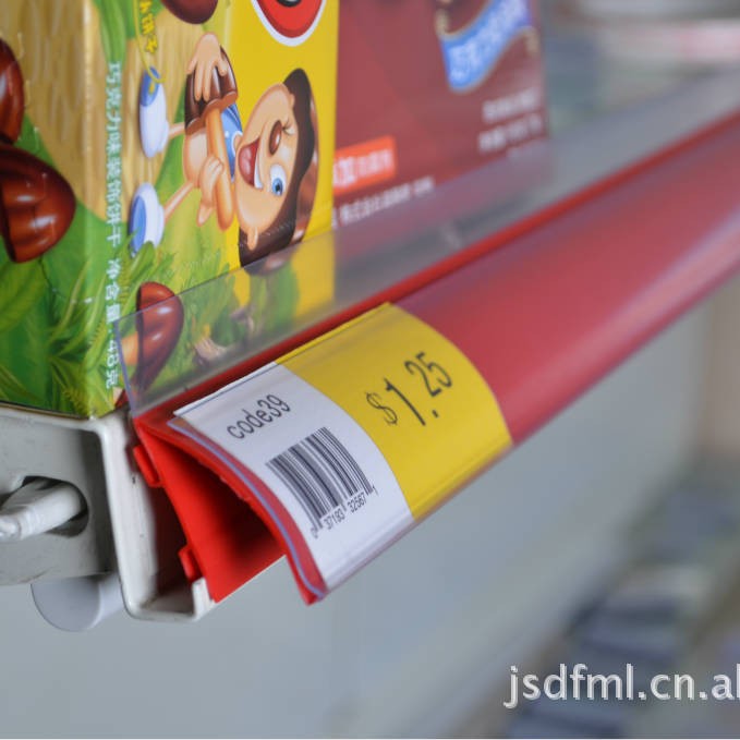 标价条 标签条 价格条 塑料条 pvc条 塑料型材