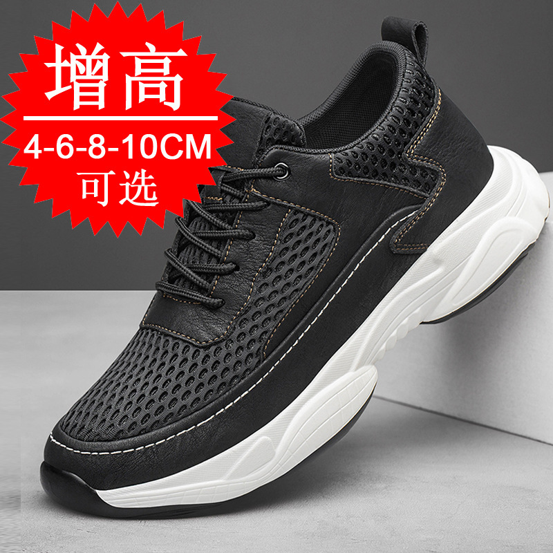 Summer New Mesh Shoes Height Increasing Shoes Men's 8CM Breathable Casual sneaker 6 Invisible Height Increasing Men's Shoes Torre Shoes