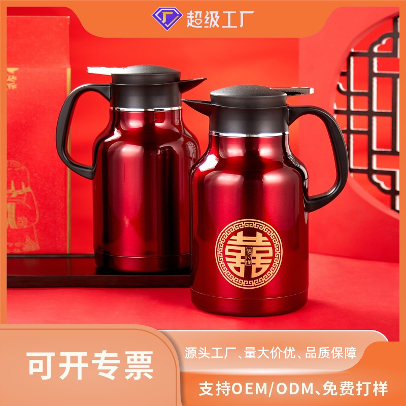 Customized 304 Stainless Steel Thermos Kettle Wedding Pair Festive Red Hot Water Kettle Household Coffee Pot Gift Set Kettle Customized 304 Stainless Steel Thermos Kettle Wedding Pair Festive Red Hot Water Kettle Household Coffee Pot Gift Set Kettle