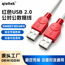 USB2.0 ������������ �p���^���ٔ��������B�Ӿ�
