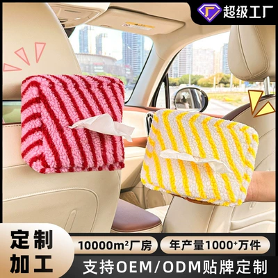 bag, car accessories, Car tissue box/set