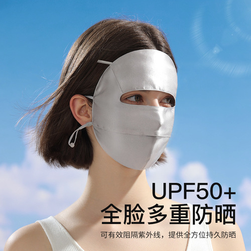 New silk mask for women summer outdoor sunshade mulberry silk full face sunscreen mask light and breathable XTJ120