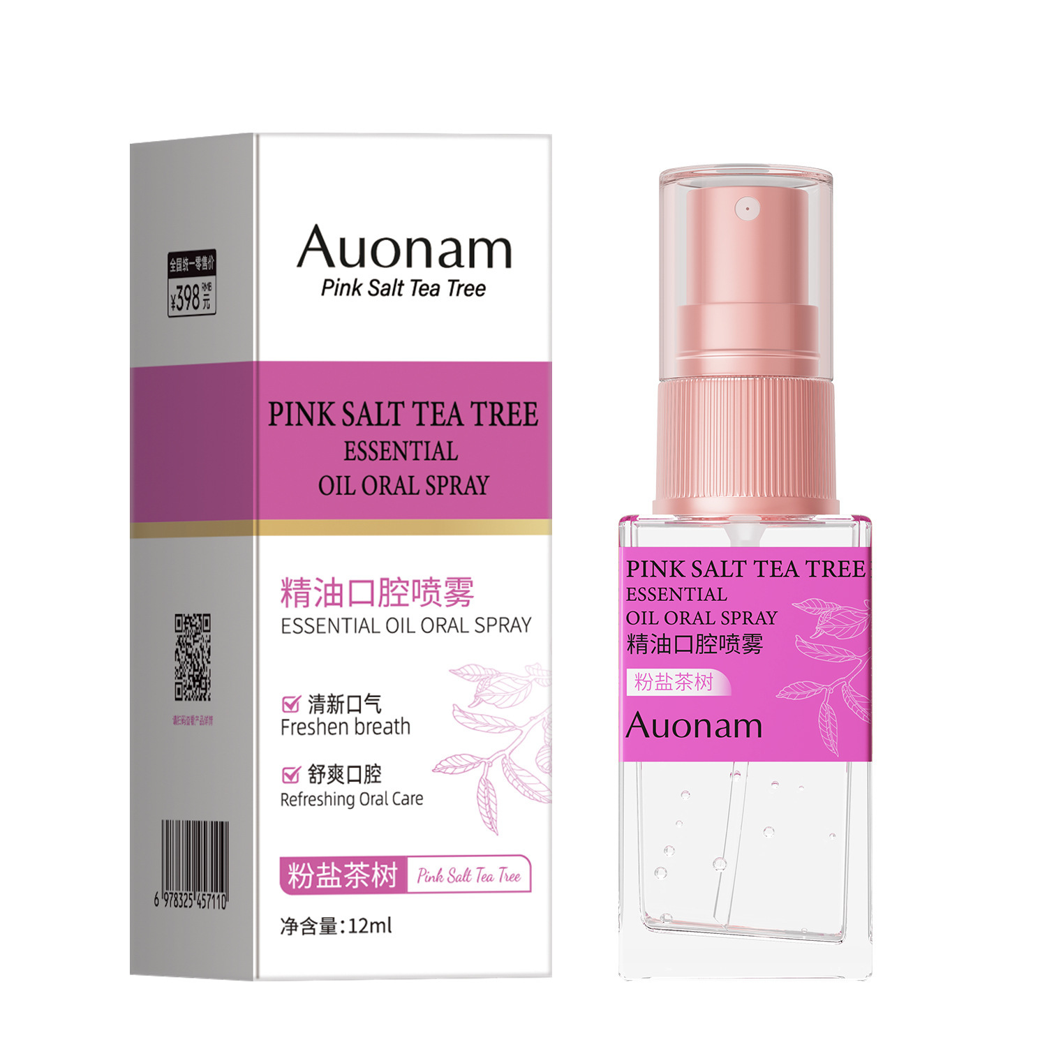 Aerosol oral de aceite esencial Auonam, sabor fresco y dulce, sabor limpio y aroma relajante, aroma dulce y frutífero oral.