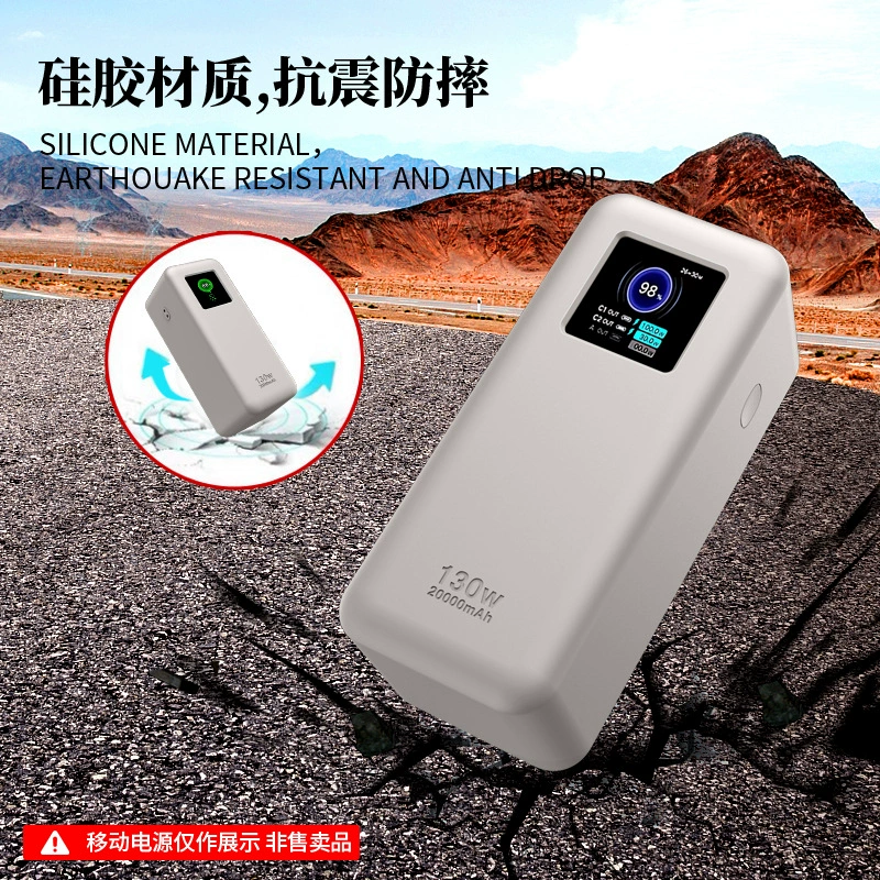 Защистательный силиконовый чехол для корпуса питания UGREEN Energy Pai 20000mAh 130W с защитной крышкой и зарядкой